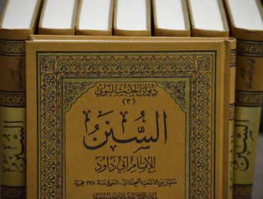 Qu’en est-il de l’authenticité du hadith ?