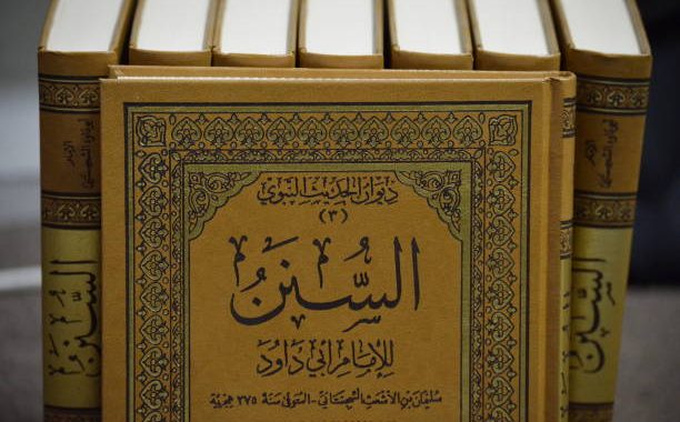 Qu’en est-il de l’authenticité du hadith ?